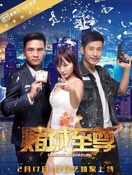 《17.3》海报